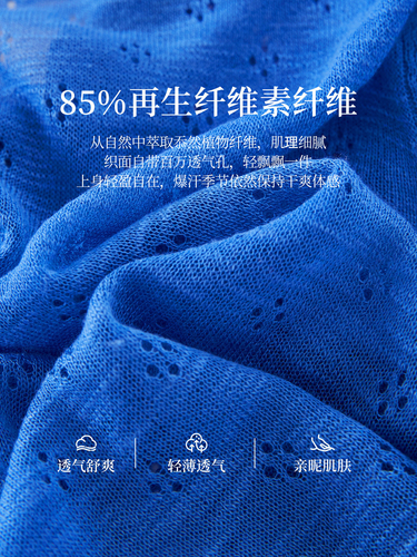 Xishijie Dopamine Wooden-Edge Thin Hollow-Out Knitted Cardigan for Women—Summer Outdoor Sunscreen Cover-up, Short Top