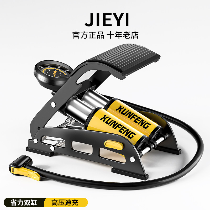 小轿车载打气机汽车用轮胎脚踩打气泵新型高压电动车脚踏打气筒