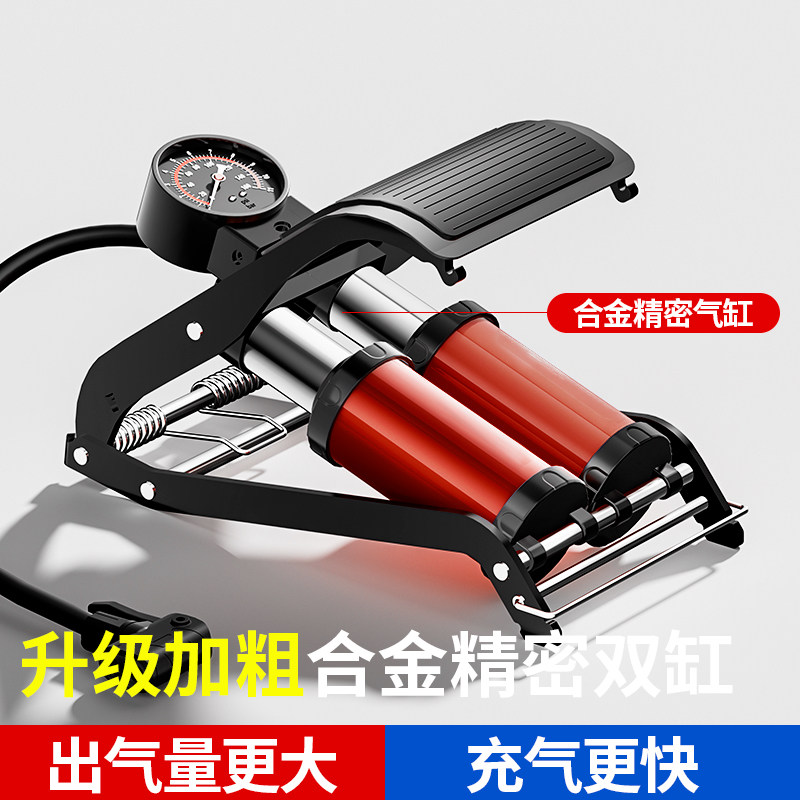 脚踩打气筒汽车车用轮胎电动摩托车脚踏车载充气泵电动车高压新型