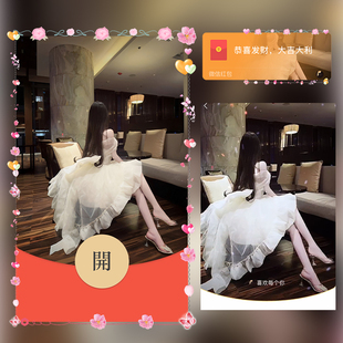 长腿美女红包封面微信序列号vx皮肤wx激活码2026新款动态音乐