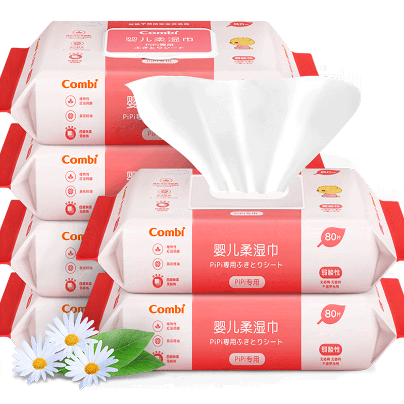 combi康贝婴儿湿巾擦屁屁专用新生儿宝宝湿纸巾柔湿巾80抽带盖6包