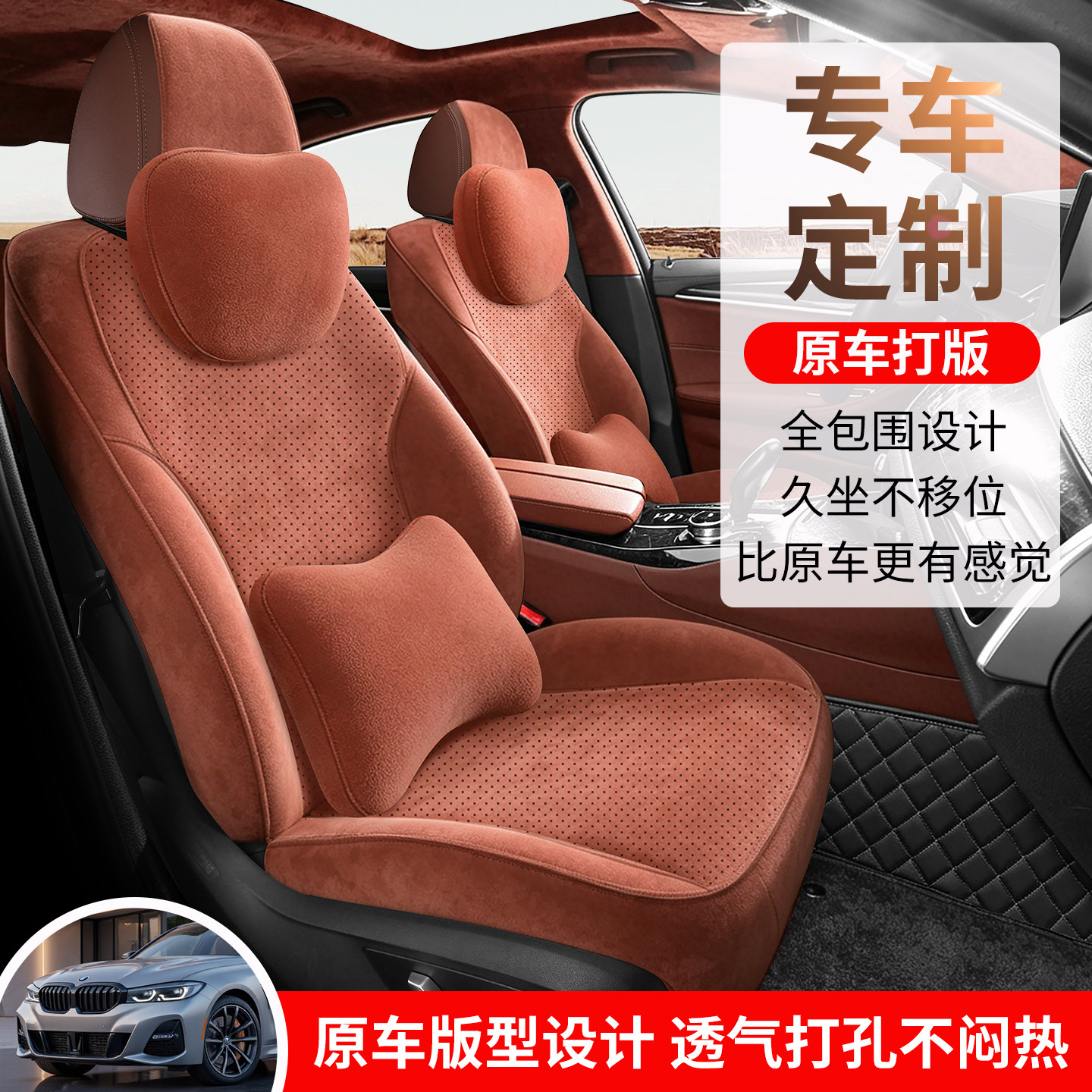 奥迪A6LA4LA3Q7Q3Q2LQ5LA5L坐垫专用汽车坐垫四季通用翻毛皮座垫