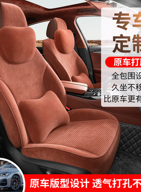 奥迪A6LA4LA3Q7Q3Q2LQ5LA5L坐垫专用汽车坐垫四季通用翻毛皮座垫