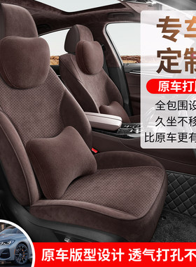 别克威朗专用座套汽车坐垫四季全包围翻毛皮透气座垫定制马鞍垫