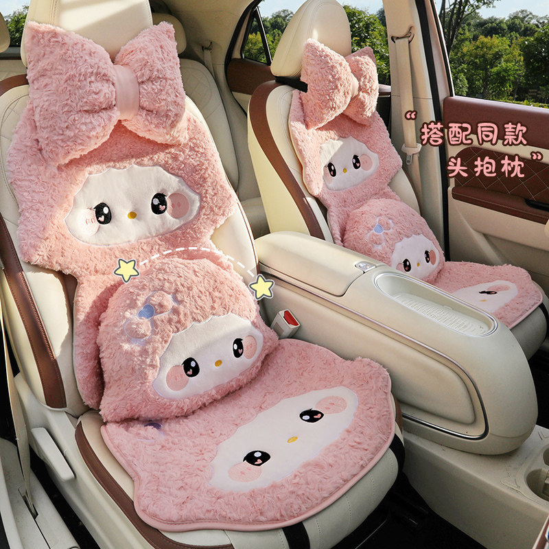 小鹏MONA M03汽车坐垫冬季毛绒可爱卡通立体座垫女保暖毛垫座椅套