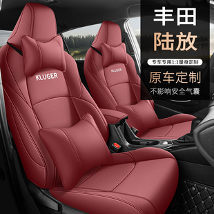 新款丰田皇冠陆放专用坐垫座套五座/七座全包四季通用汽车座椅套