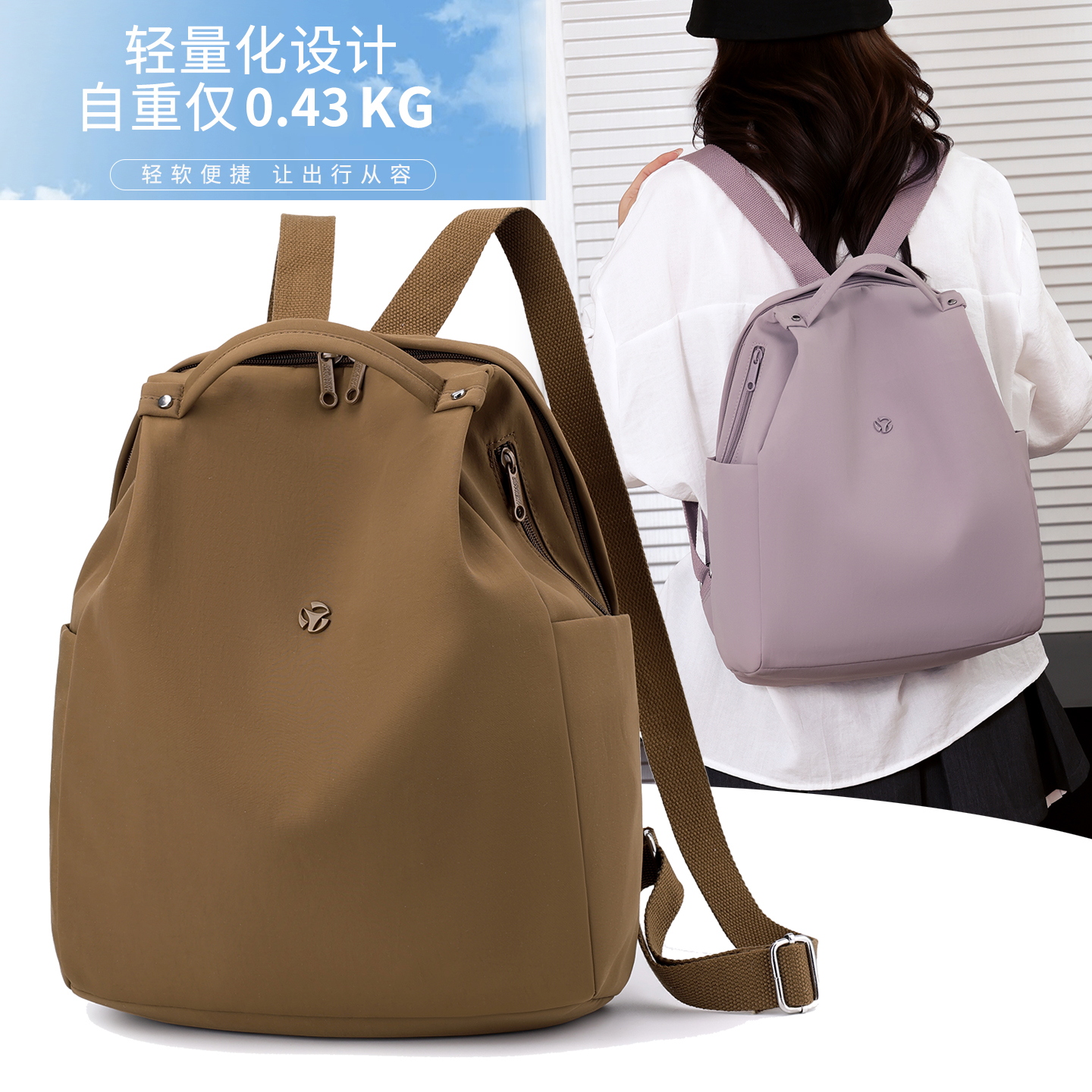 双肩包包女百搭尼龙布包慵懒质感小背包防水大容量牛津布户外旅游