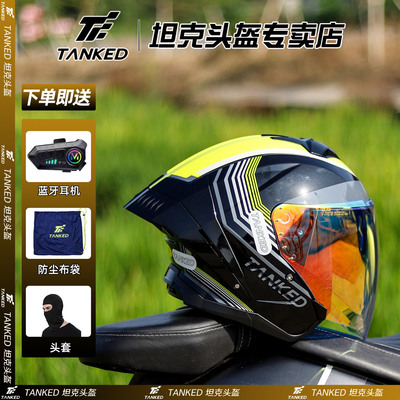 TANKED坦克头盔蓝牙摩托车半盔