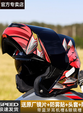 TANKED坦克揭面盔男摩托车头盔机车安全盔女士3C认证四季通用T270