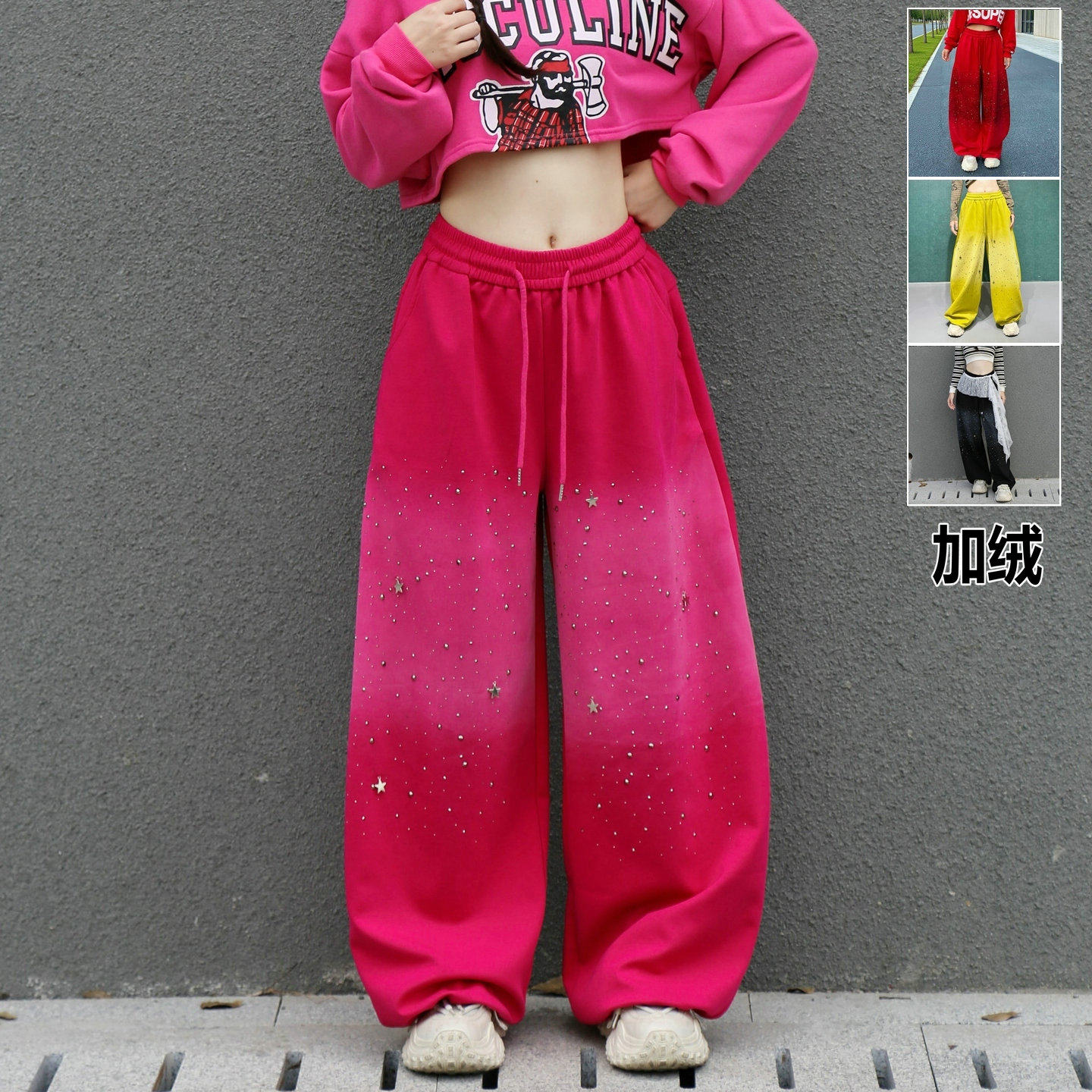 加厚新款烫钻辣妹阔腿长裤跳舞裤