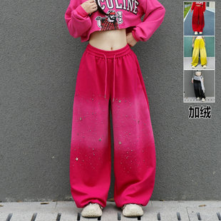 美式 子jazz爵士跳舞穿搭秋冬加绒厚渐变烫钻女宽松 休闲街舞运动裤
