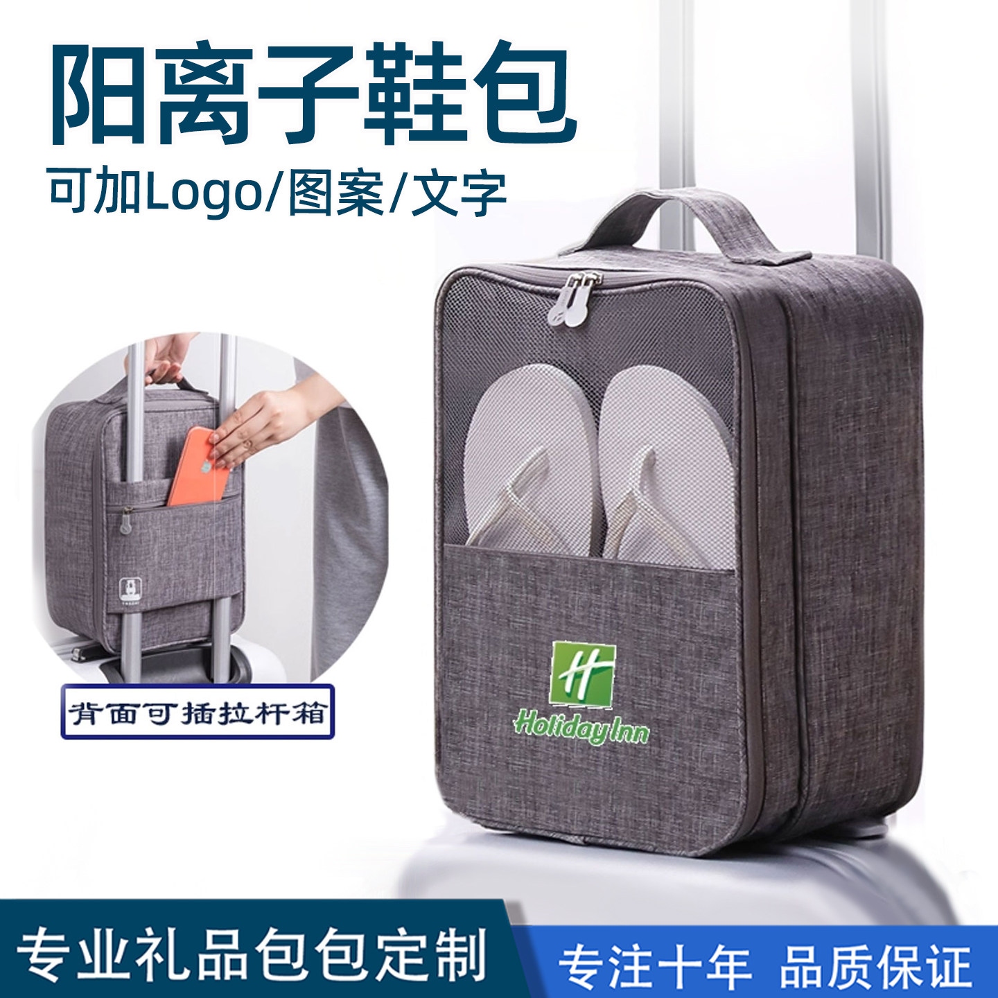 房地产公司开业logo定制多功能