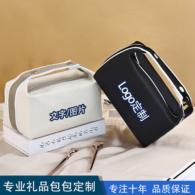 简约素雅手提帆布化妆包便携多功能洗漱收纳包定制logo可印字商标