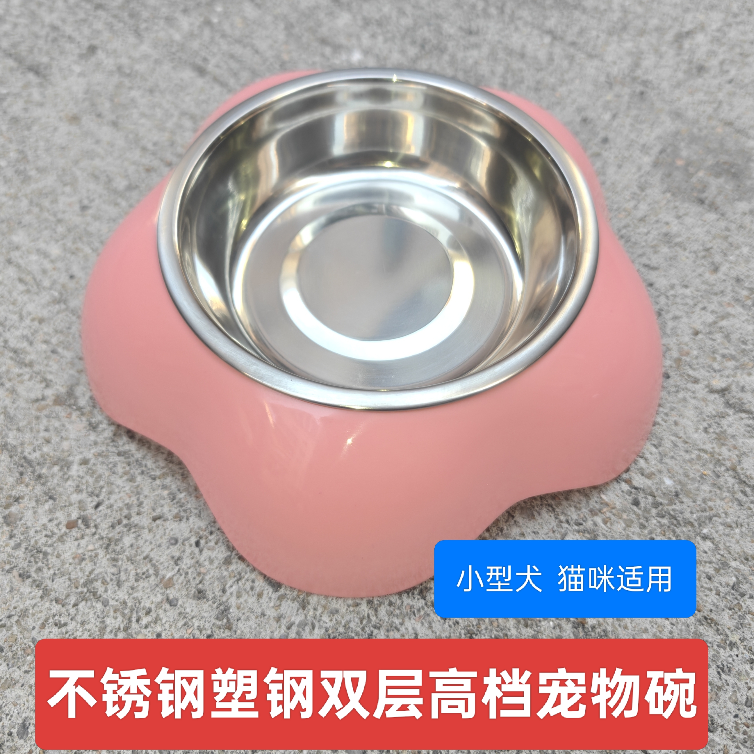 304不锈钢安全不侧翻好清理狗碗