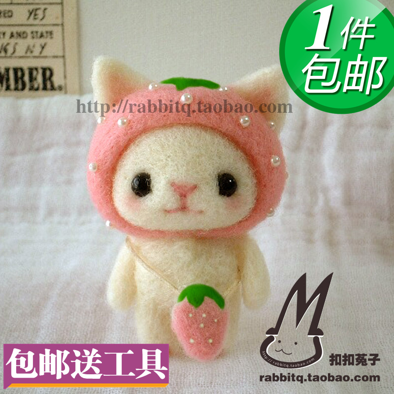 diy郊游猫咪非成品戳戳乐材料包