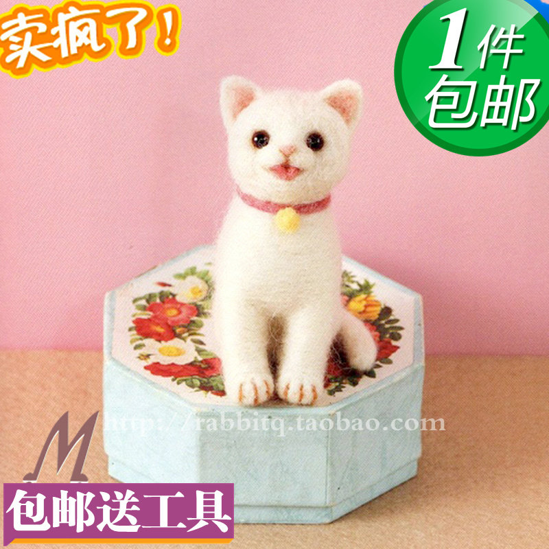 包邮送工具 猫咪的集会~蹲坐的猫咪羊毛毡diy材料包戳戳乐手工DIY