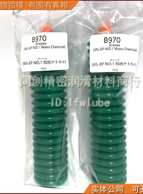 K60192 K3031X B970 润滑脂 FUJI NXT贴片机专用润滑油 400G/支