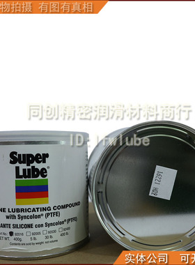 美国进口 Super Lube润滑脂92016 硅酮 防水防湿气 防生锈400G