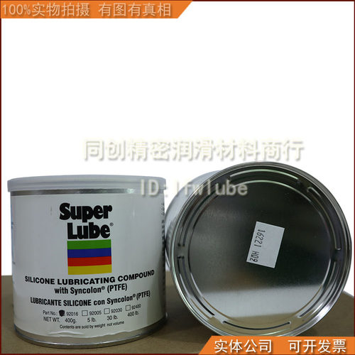 美国进口 Super Lube润滑脂92016 硅酮 防水防湿气 防生锈400G