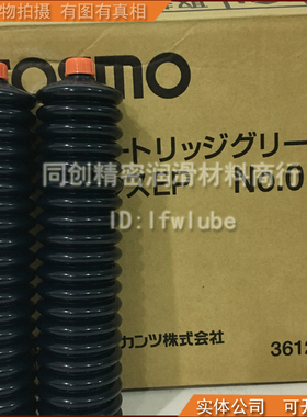 原装 DYNAMAX EP NO.0 极压 高温 高速 轴承 齿轮 润滑脂 400g/支