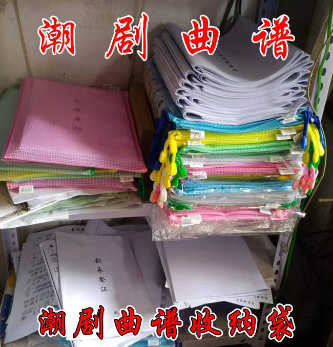 广东潮汕乐器州潮剧曲潮州弦和弦