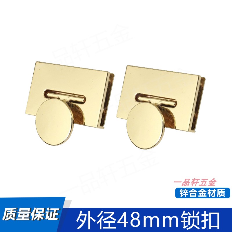 现货出售圆柄金属锁扣 箱包皮具五金装饰插锁 手袋包包长方形扳锁