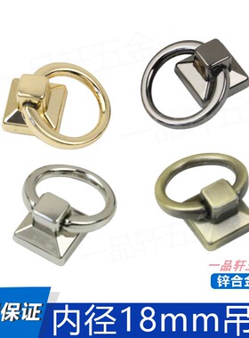 箱包五金吊扣上螺丝侧环挂链扣