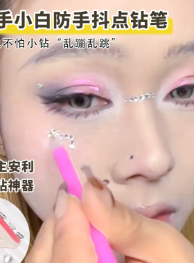 粉色双头眼线笔防水防汗不晕染