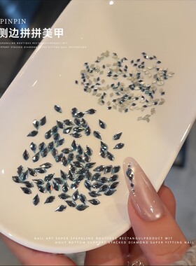 小红薯侧边拼钻美甲饰品倒边K9华子切平底钻爆闪湖蓝爱心指甲装