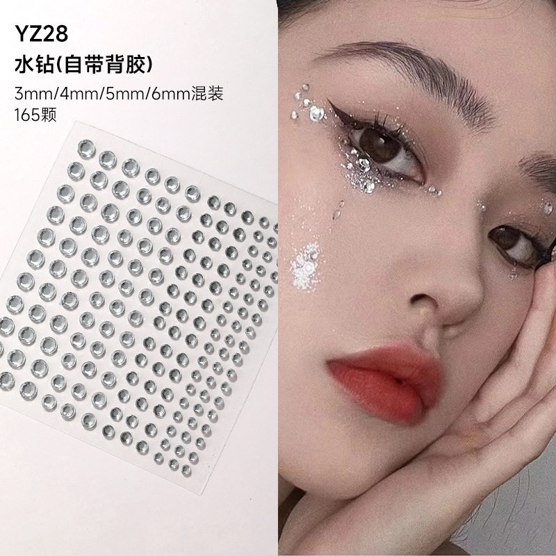 脸上贴饰品珍珠贴面亮钻泪钻脸妆贴眼部脸部装饰儿童化妆面部眼妆,彩妆/香水/美妆工具,美甲工具,淘宝优惠券,粉丝福利购,淘宝优惠卷