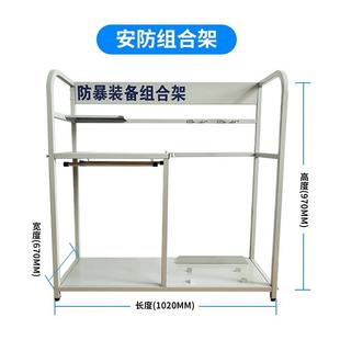 PC棍保安棍支架防暴盾牌架子橡胶棍钢叉防暴安保器材防爆装备柜