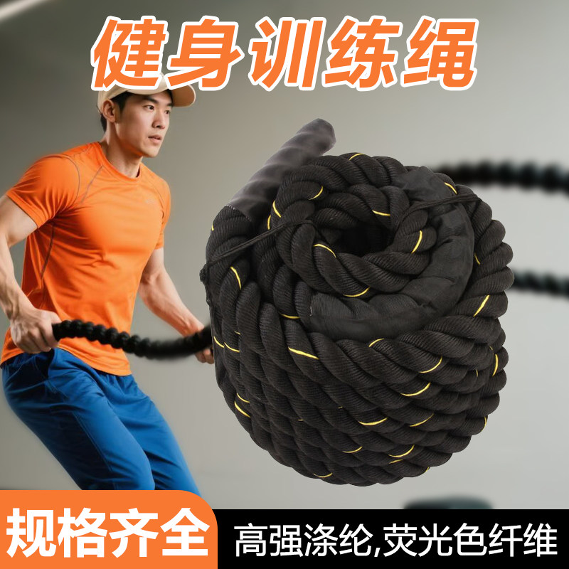 户外UFC专业体能训练绳 MM拉力绳/拉力器