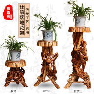 杜鹃根雕花架根雕底座客厅摆件天然实木树根盆景花架底座根雕凳子