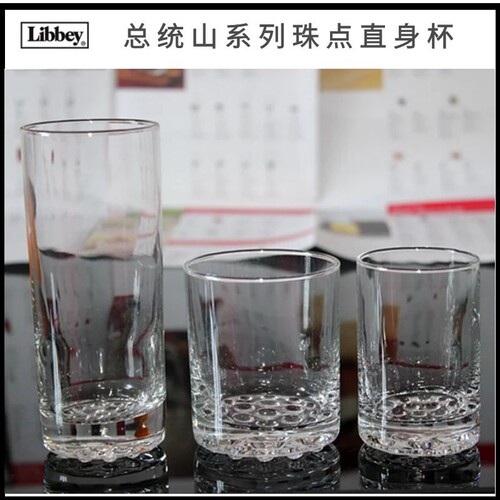 利比果汁啤酒耐热水杯批发