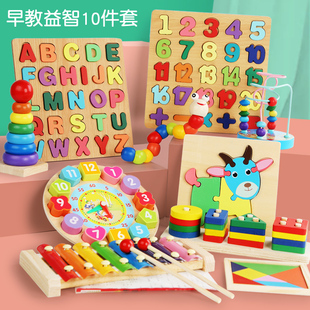 儿童玩具早教益智婴幼儿八音敲琴绕珠套柱彩虹塔配对板时钟扭扭虫