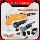 百马83C气动毛刷清洁机36A文玩清洗刷69B洗鞋 机皮具沙发清洗机26E