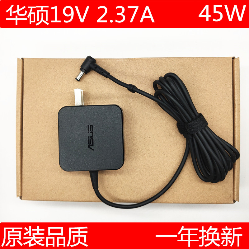 AD883P20电源适配器华硕ASUS