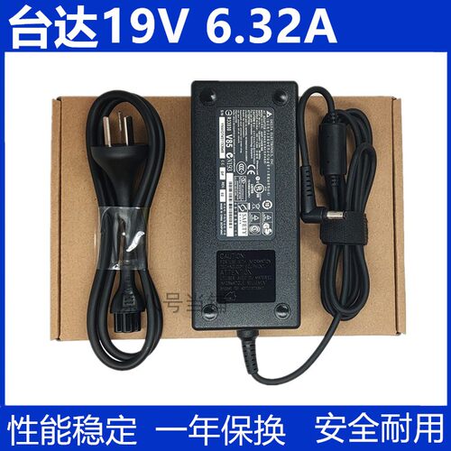 零刻SER6ProVEST电源适配器