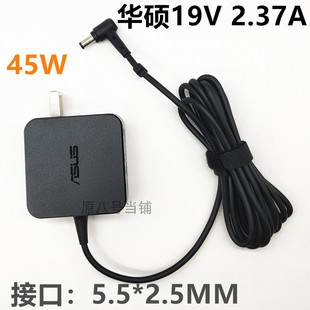 AC88U无线路由19V2.37A AC87U AX88U充电源适配器线 华硕RT 原装