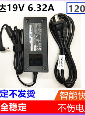华硕AOC一体机充电线电源适配器