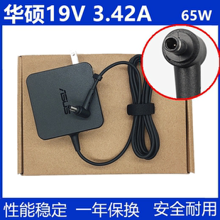PU500C电源适配器 原装 充电线 PU452S PU450C 华硕PU401LA PU403U