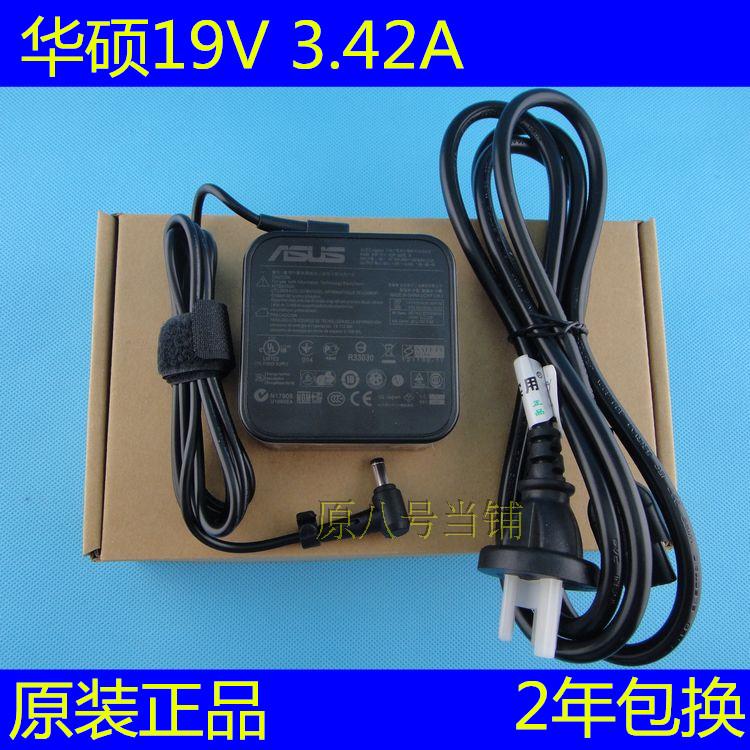 原装华硕电源适配器 充电器 19V 3.42A PA-1650-78 ADP-65GD B 3C数码配件 笔记本电源 原图主图