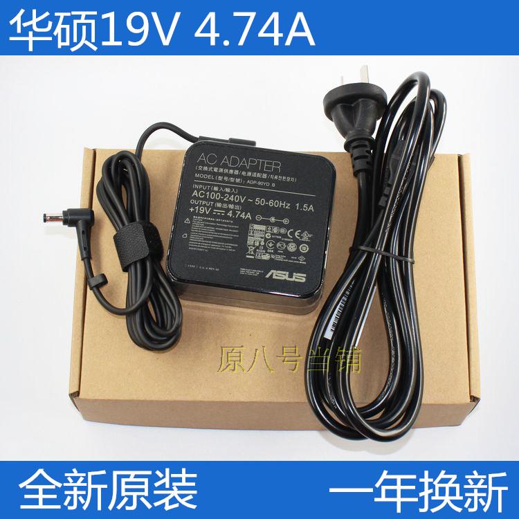 原装华硕ADP-90YD B A53S笔记本电源适配器19V4.74A 90充电线
