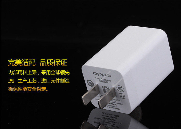 chargeur OPPO pour téléphones OPPO - Ref 1294673 Image 3