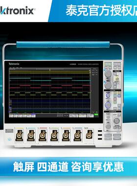 Tektronix泰克混合信号示波器MSO44 4-BW-500 MSO46 4-BW-200