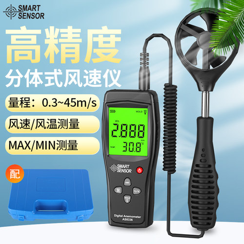 希玛风速仪手持式AS833