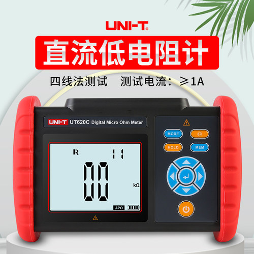 优利德UT620C毫欧表直流