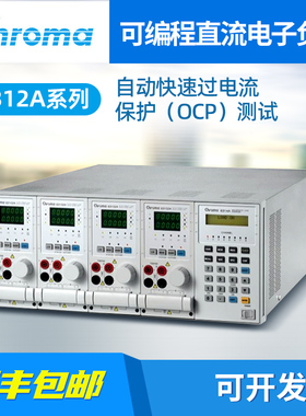 Chroma致茂6312A高精度测试仪63123A/63101A可编程直流电子负载