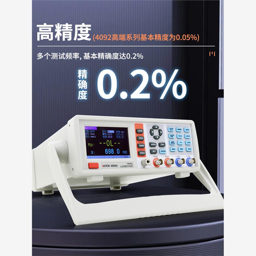 胜利仪器LCR数字电桥测试