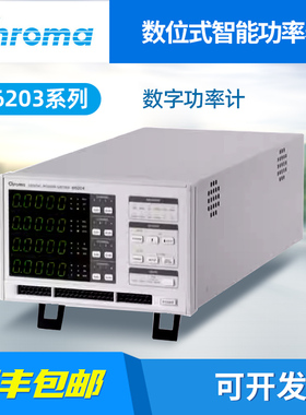 Chroma致茂66203数位式智能功率表66204总谐波失真率量测